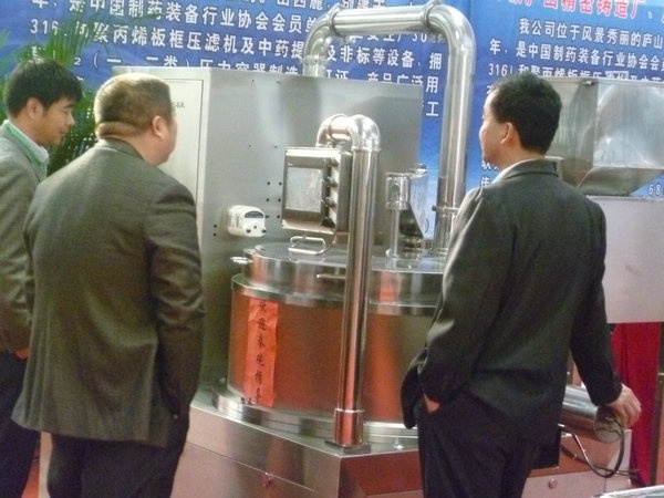 第42届（2011年秋季）制药机械暨中国