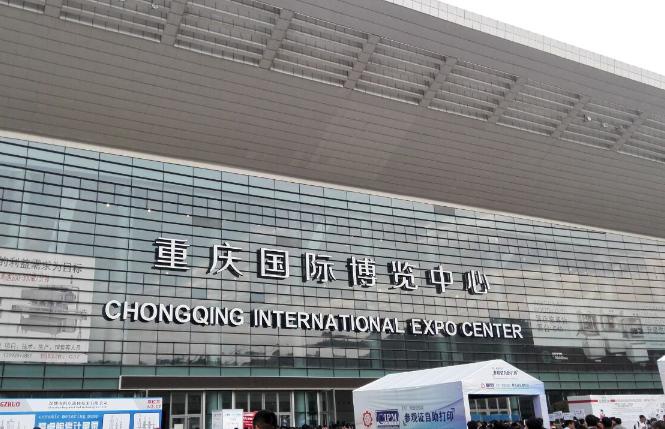 第51届（2016年春季）中国（重庆）国际制药机械博览会